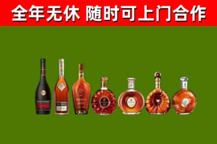清新区回收洋酒