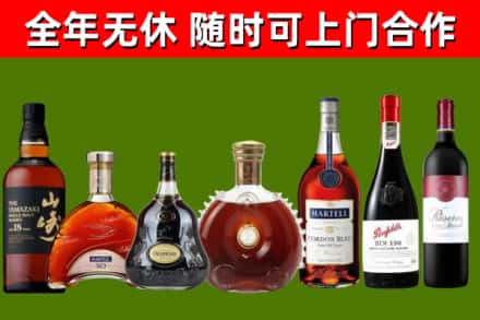 清新区回收红酒