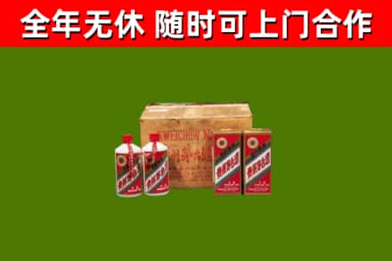 清新区回收老茅台酒