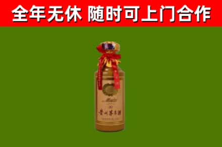 清新区回收30年茅台酒