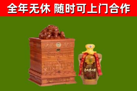 清新区烟酒回收80陈年贵州茅台酒.jpg