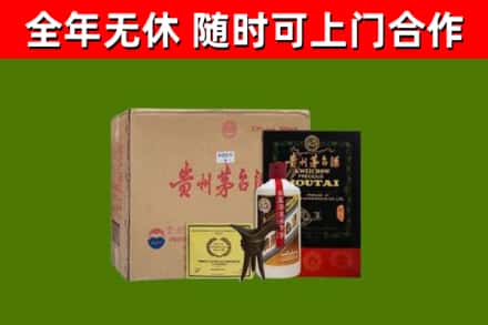 清新区烟酒回收汉帝茅台酒.jpg
