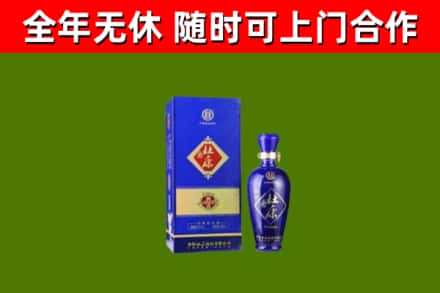 清新区回收杜康