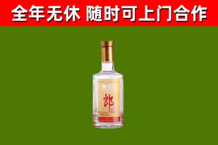 清新区烟酒回收光瓶郎酒.jpg