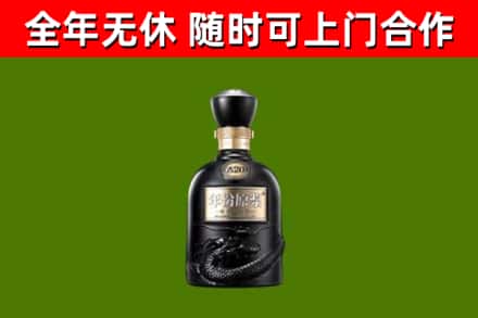 清新区烟酒回收古20酒.jpg