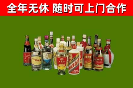 清新区回收白酒