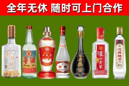 清新区回收名酒