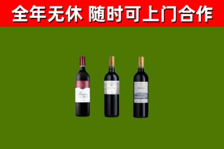 清新区烟酒回收拉菲红酒.jpg
