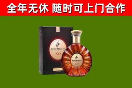 清新区烟酒回收人头马XO洋酒.jpg