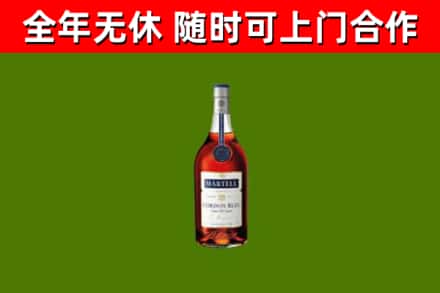 清新区烟酒回收马爹利蓝带洋酒.jpg